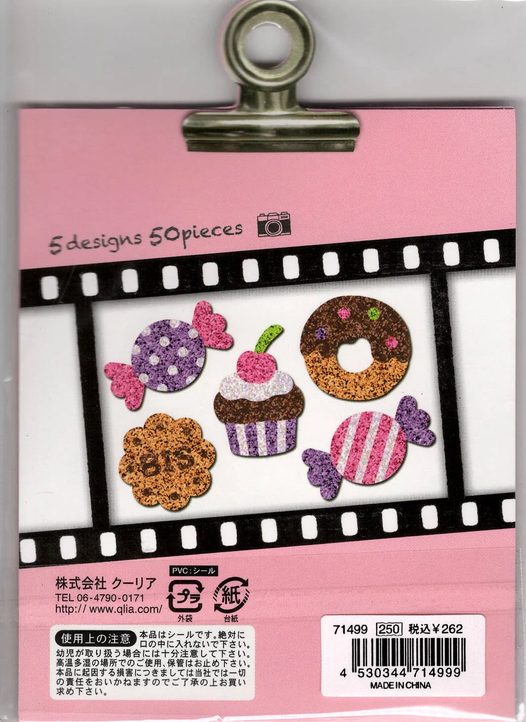 Q-Lia Vintage Desserts Rare Glittery Sticker Sack