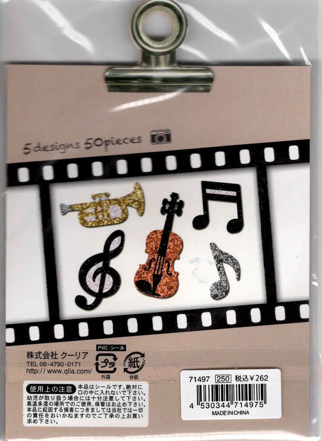 Q-Lia Vintage Music Rare Glittery Sticker Sack
