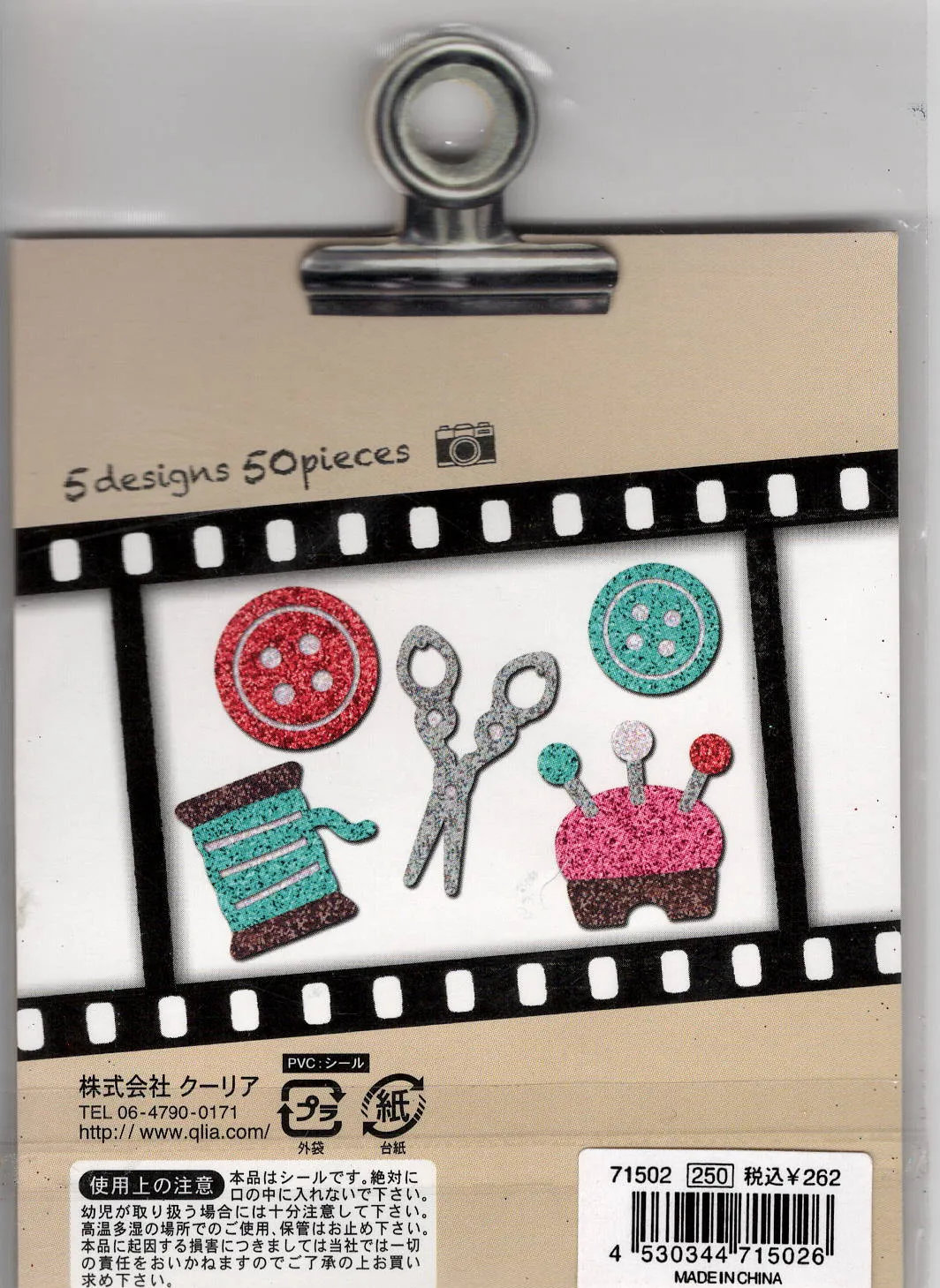Q-Lia Vintage Sewing Rare Glittery Sticker Sack